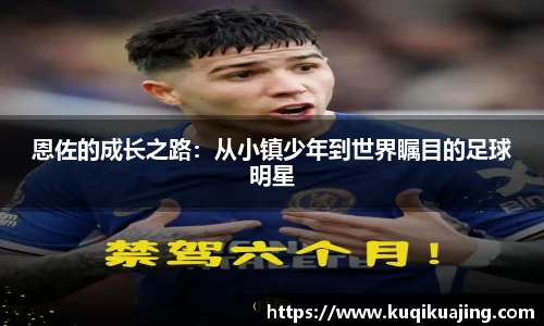 江南体育