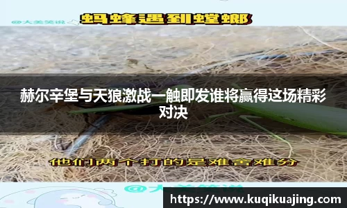 江南体育官网