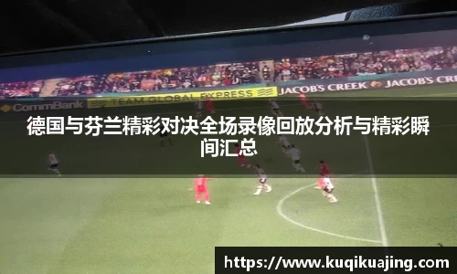 江南体育