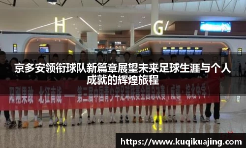 jn江南体育