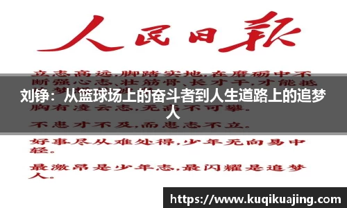 江南体育