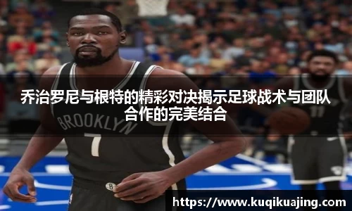 jn江南体育