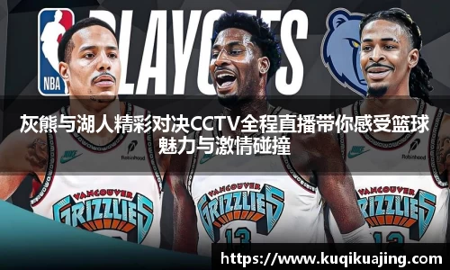 江南体育