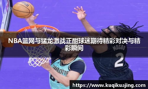 江南体育