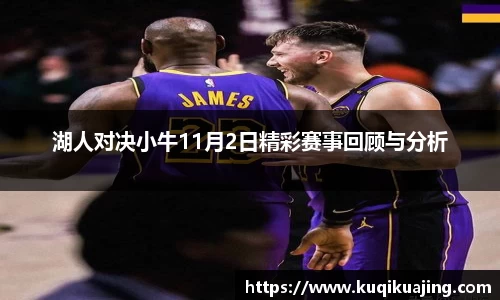 江南体育