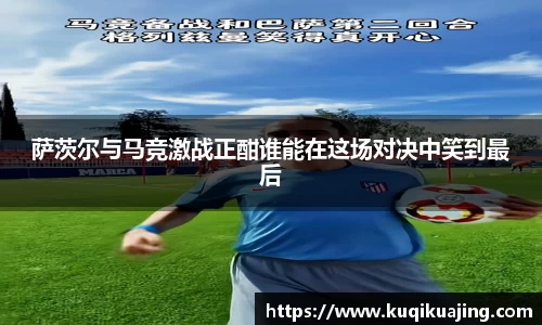 江南体育官方平台
