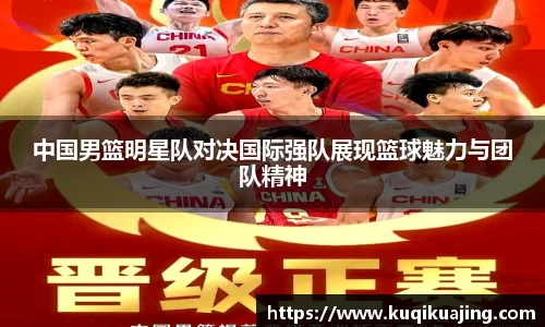 江南体育