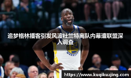 江南体育