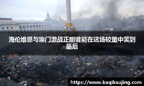 江南体育