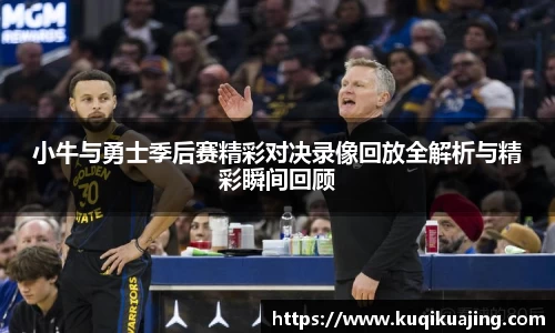 江南体育