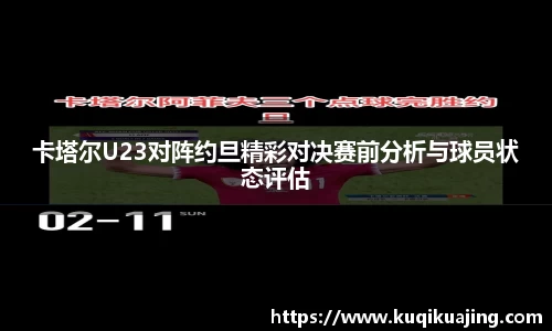 jn江南体育