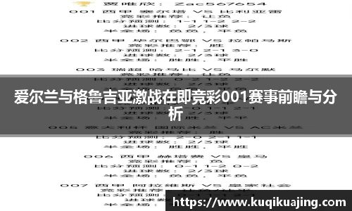 江南体育