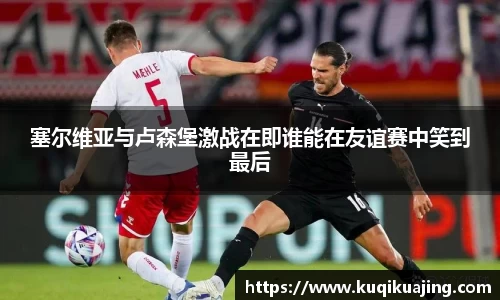 江南体育官网