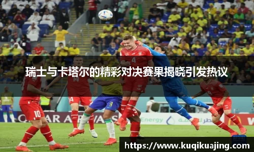 江南体育