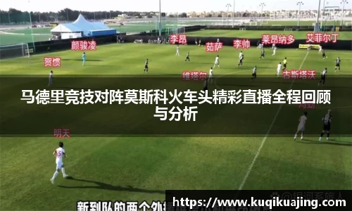 江南体育
