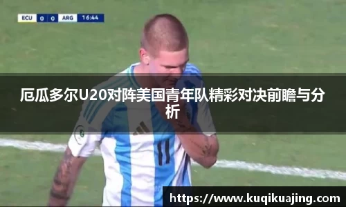 江南体育