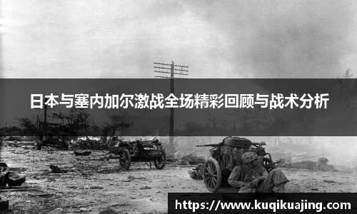 jn江南体育