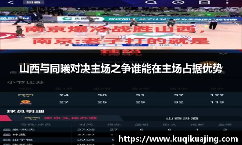 江南体育官方平台