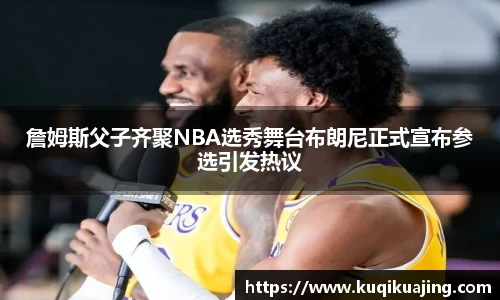 江南体育