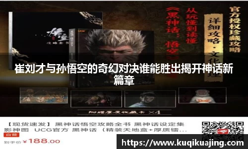 江南体育