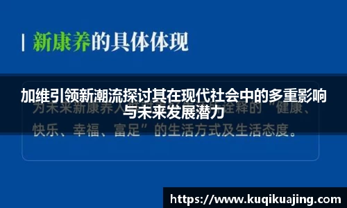 江南体育