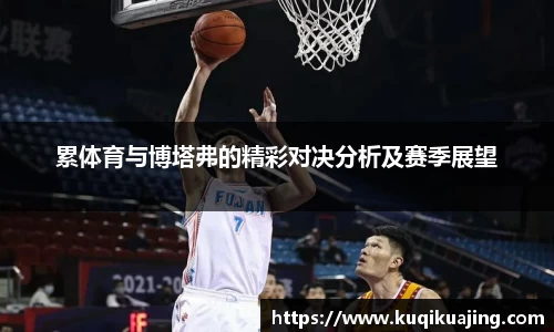jn江南体育