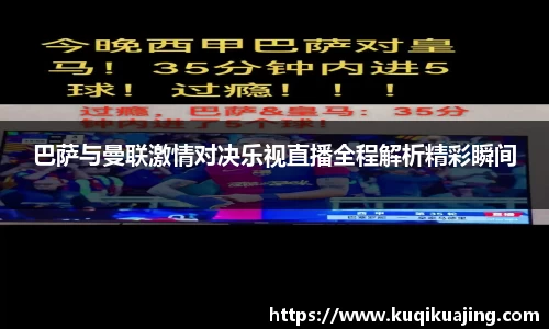 江南体育