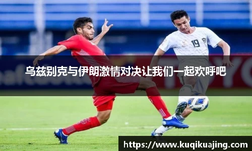 江南体育