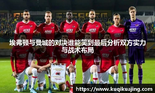 江南体育