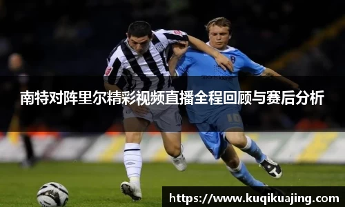 江南体育