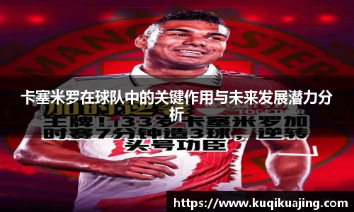 江南体育