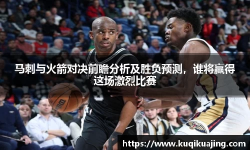 江南体育