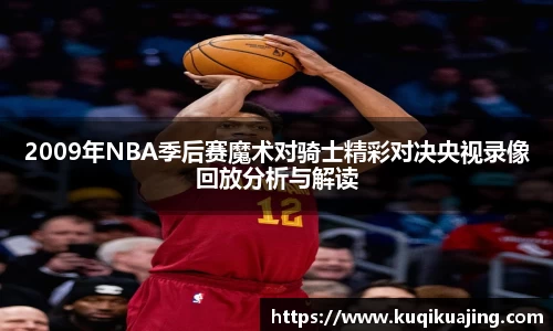 江南体育官方平台