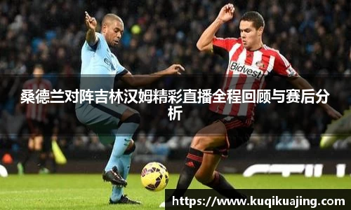 江南体育官方平台