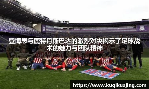 江南体育