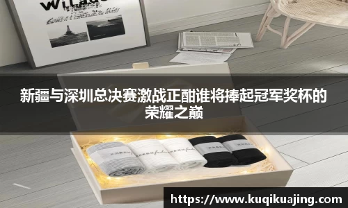 jn江南体育