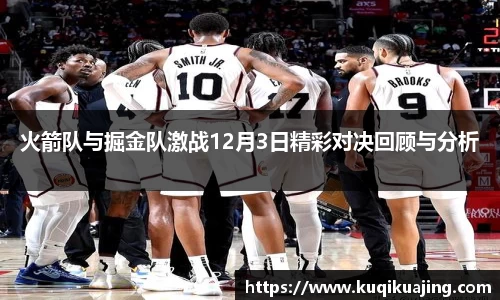 江南体育