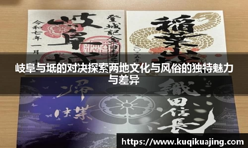 江南体育
