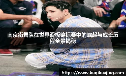 江南体育