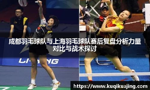 江南体育