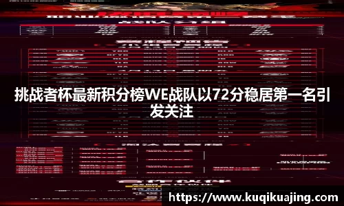 江南体育