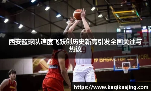 江南体育