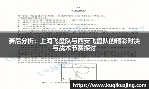 江南体育