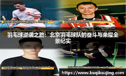 江南体育
