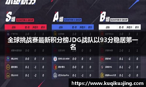 jn江南体育