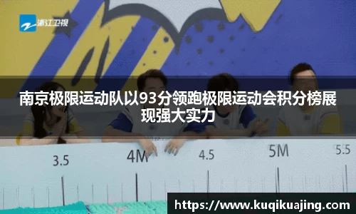 江南体育官网