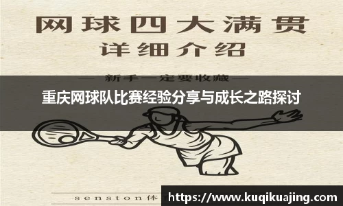 江南体育官方平台