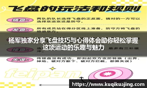 江南体育