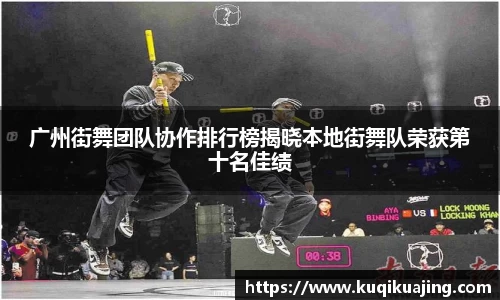 江南体育
