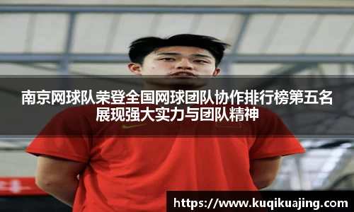 江南体育官网